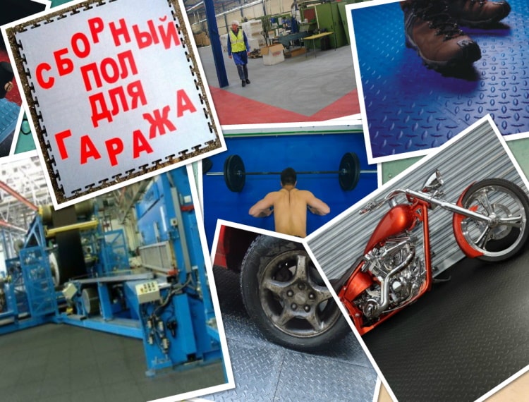 Таблица химической устойчивости Модульной плитки ПВХ